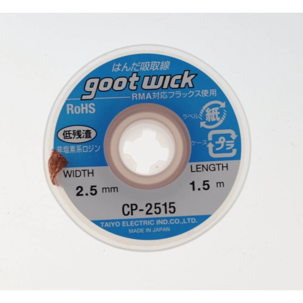 Odspájkovacia páska GOOT WICK CP-2515 2,5 mm x 1,5 metra