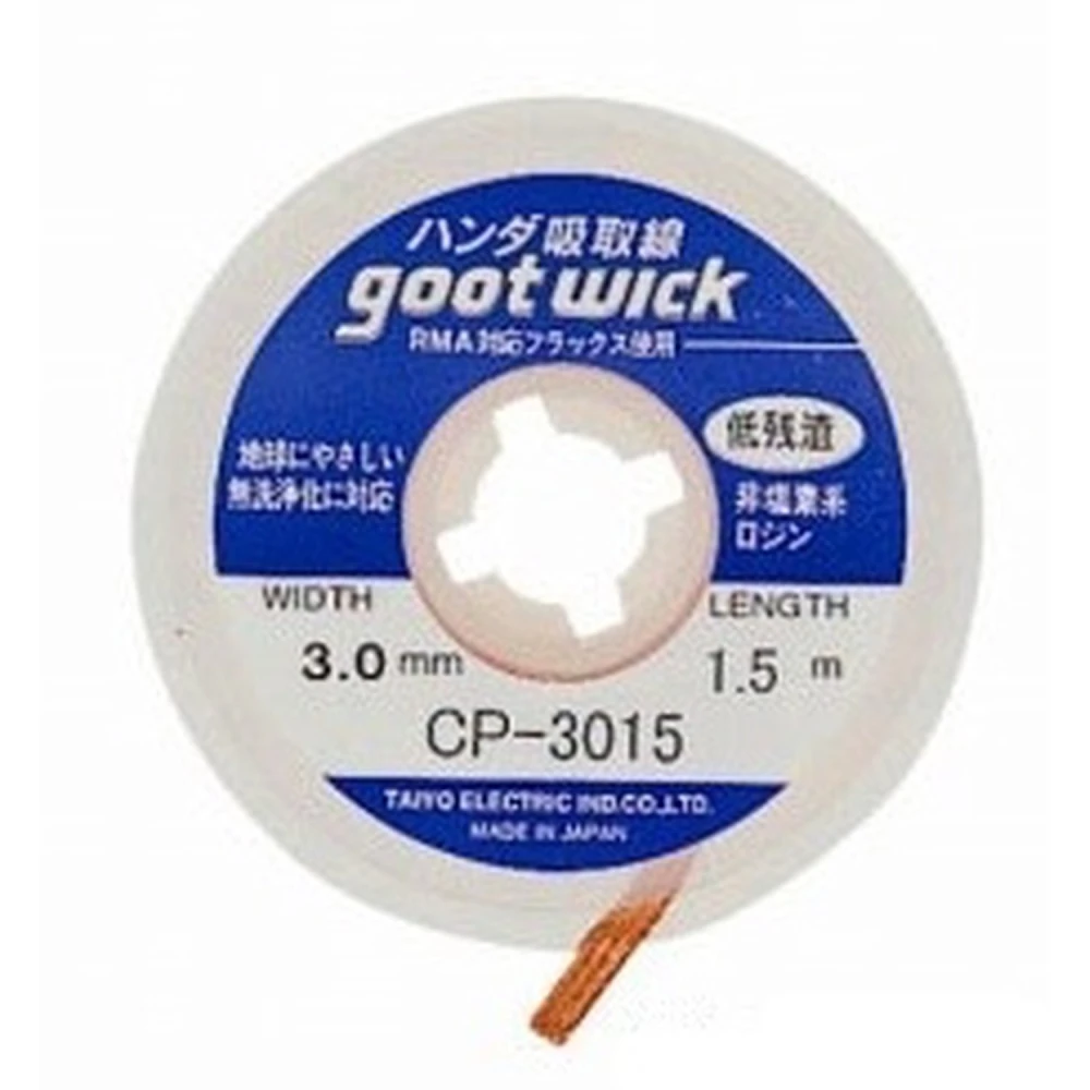 Odspájkovacia páska GOOT WICK CP-3015 pre profesionálne opravy elektroniky