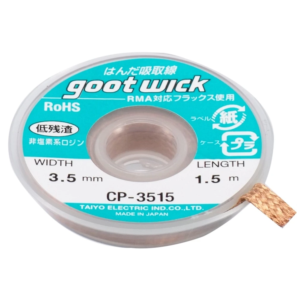 Odspájkovacia páska GOOT WICK CP-3515 pre presné spájkovanie