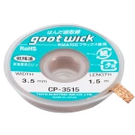 Odspájkovacia páska GOOT WICK CP-3515 pre presné spájkovanie