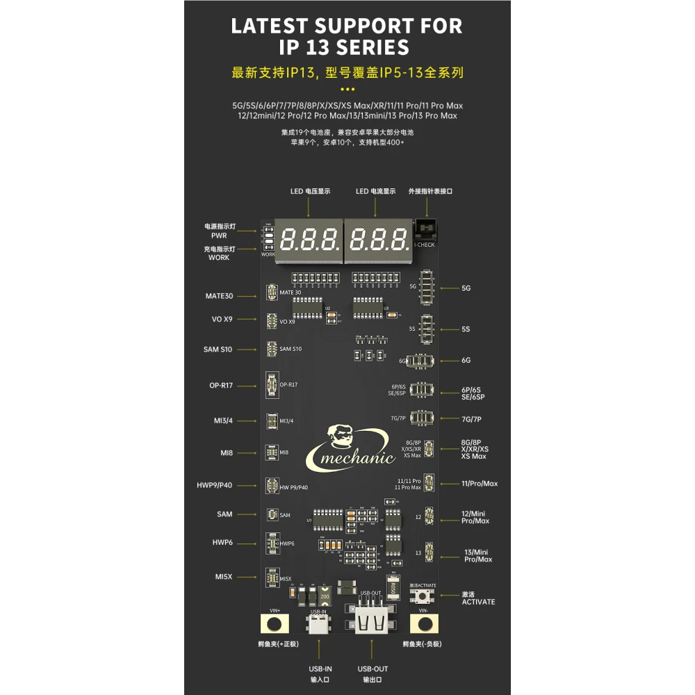 Doska na aktiváciu batérie Mechanic BA27 pre iPhone a Android